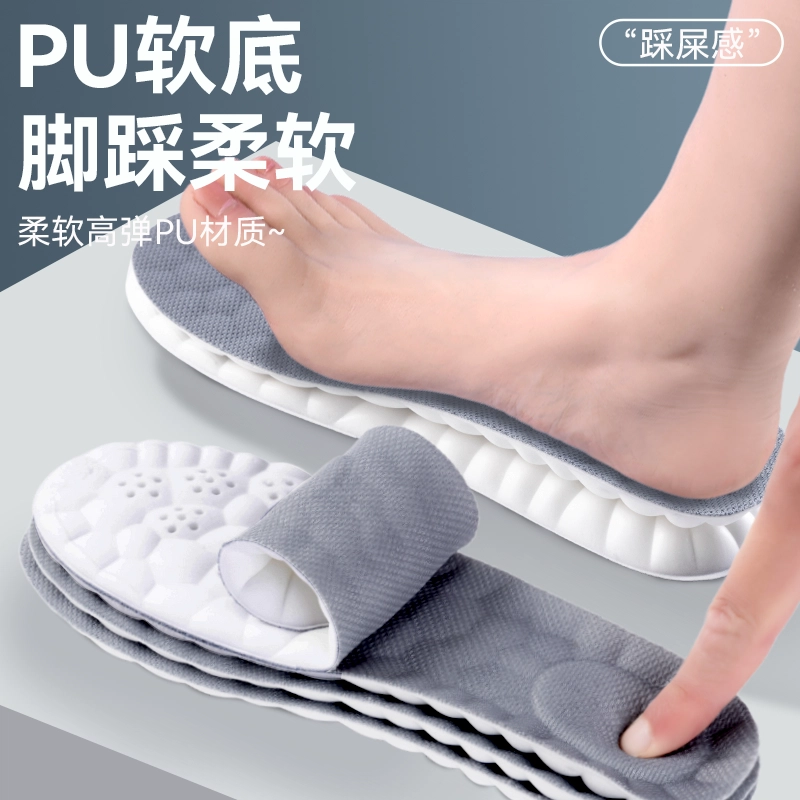 PU
