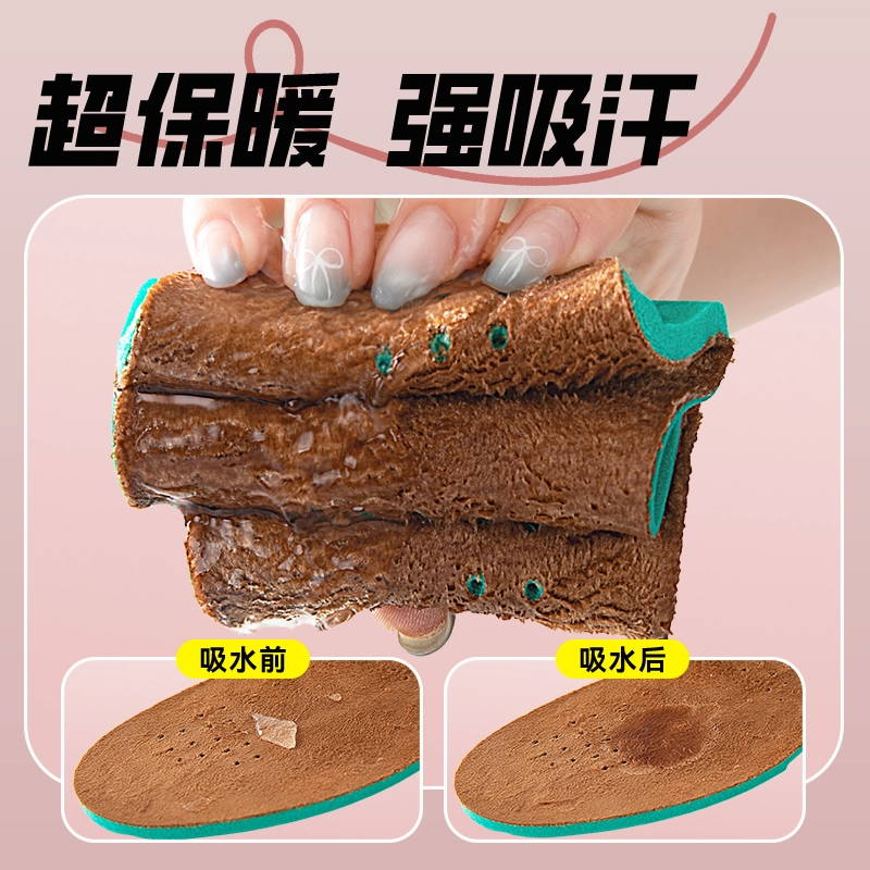 元气归位 踩屎感冬季保暖防寒加绒加厚软底舒适吸汗透气防臭锁温保温 羊绒棉 鞋垫 男女同款情侣款