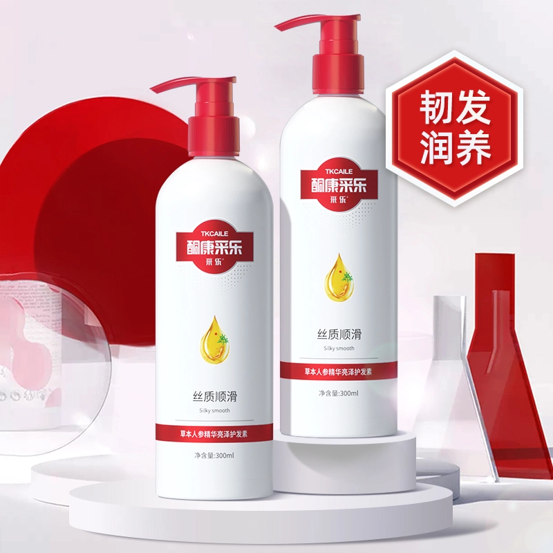 300ML*2