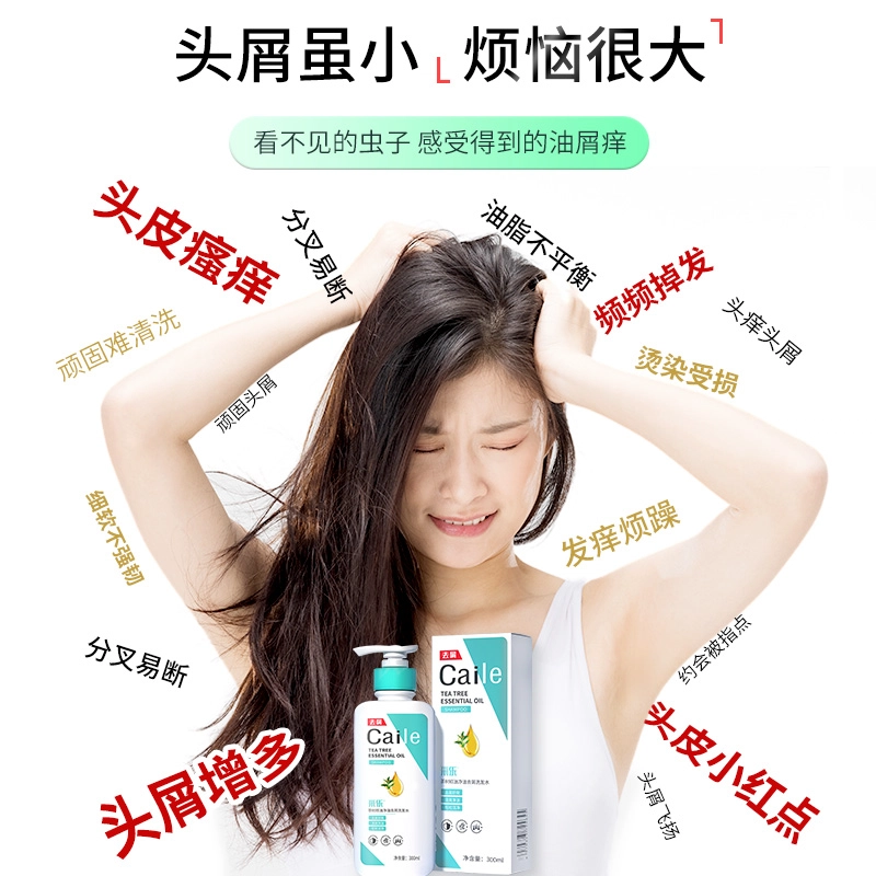 300ml+ 300ml