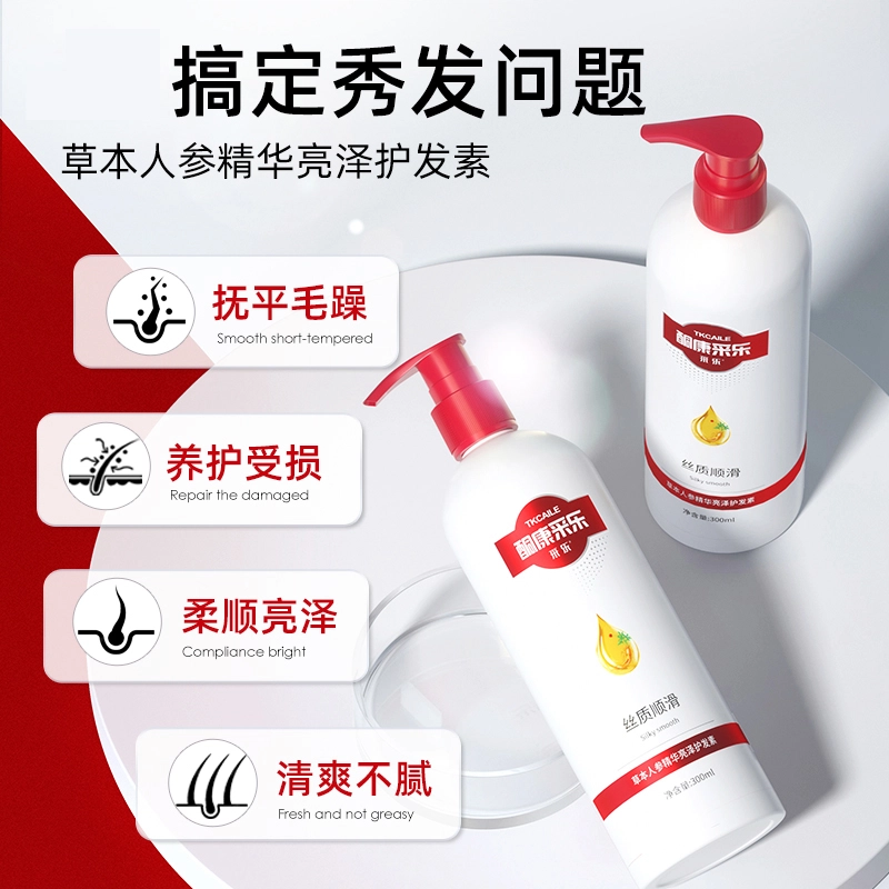 300ML*2