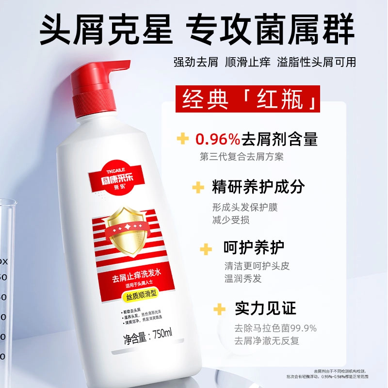 400ml750ml