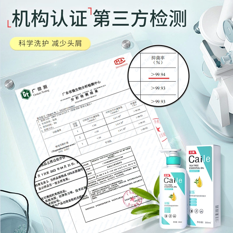 300ml+ 300ml