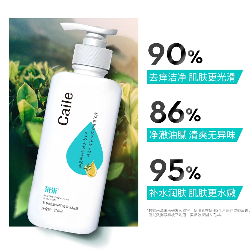300ml+ 300ml