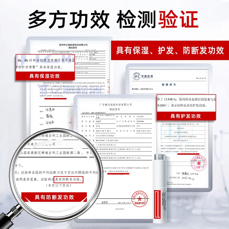 采乐 护发喷雾护发精油 保湿改善毛躁烫染受损护理