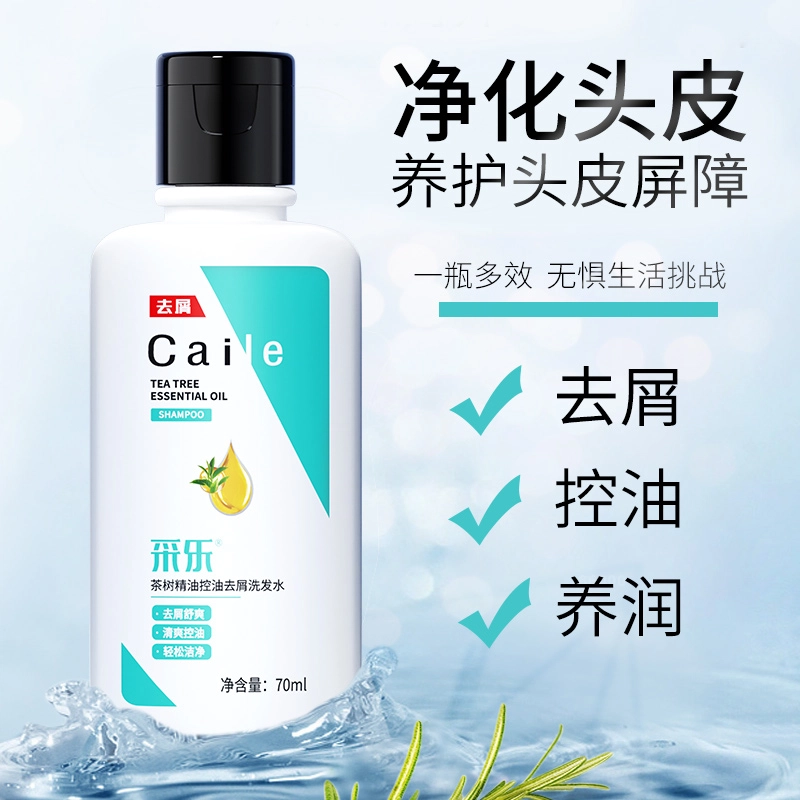 采乐 茶树精油洗发水 去头屑去屑止痒清爽控油