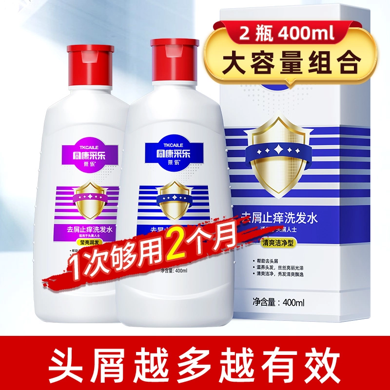 400ML+400ML