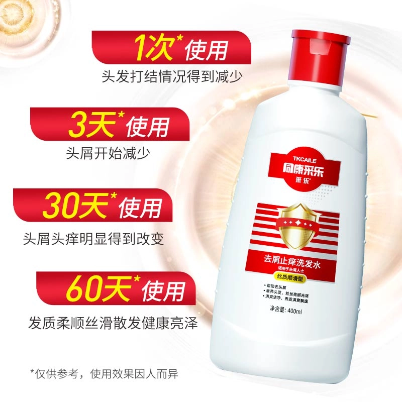400ml750ml