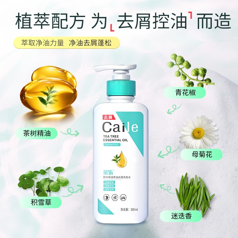300ml+ 300ml