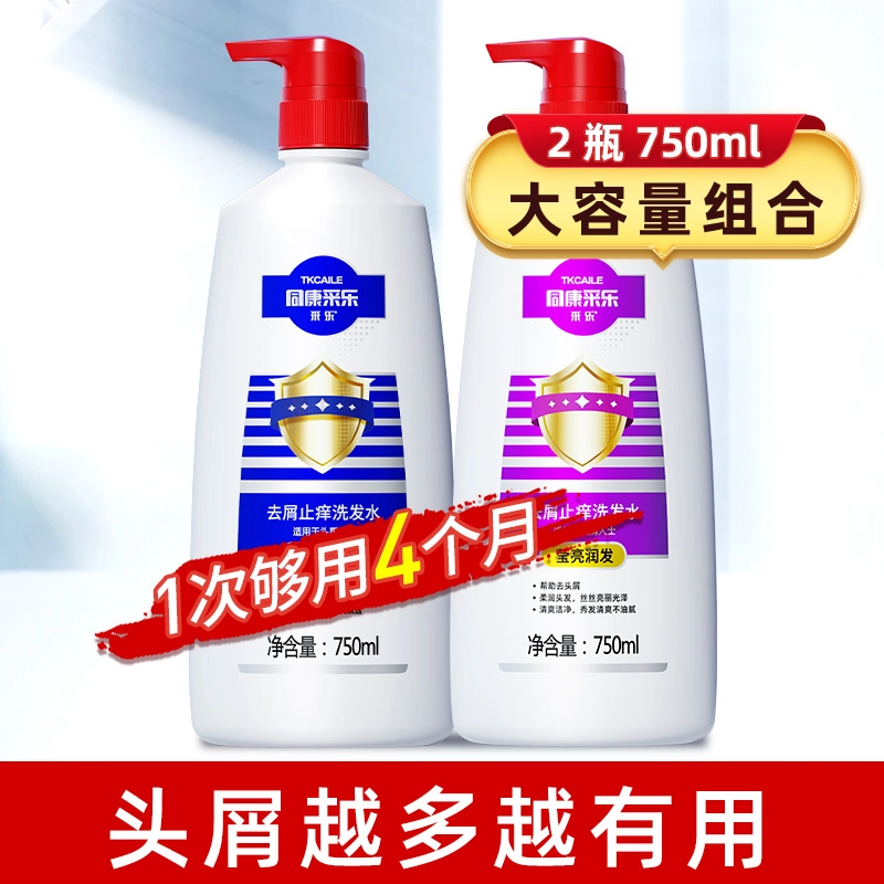 400ML+400ML