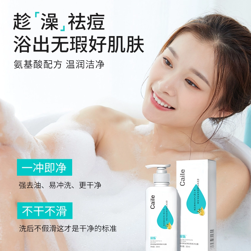 300ml+ 300ml