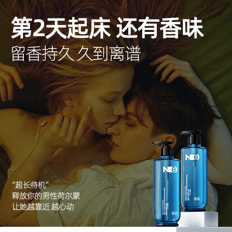 8 500ml500ml*2