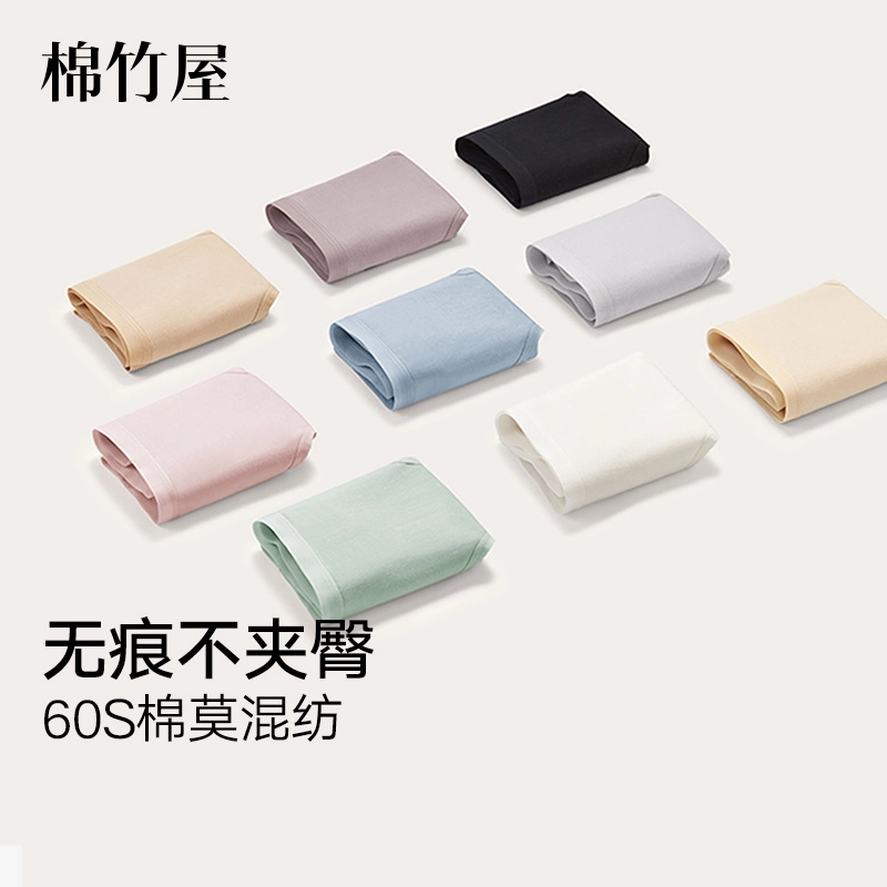 BC.Room 60S5A 3