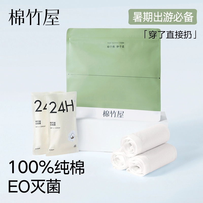 BC.Room 10AEO 8