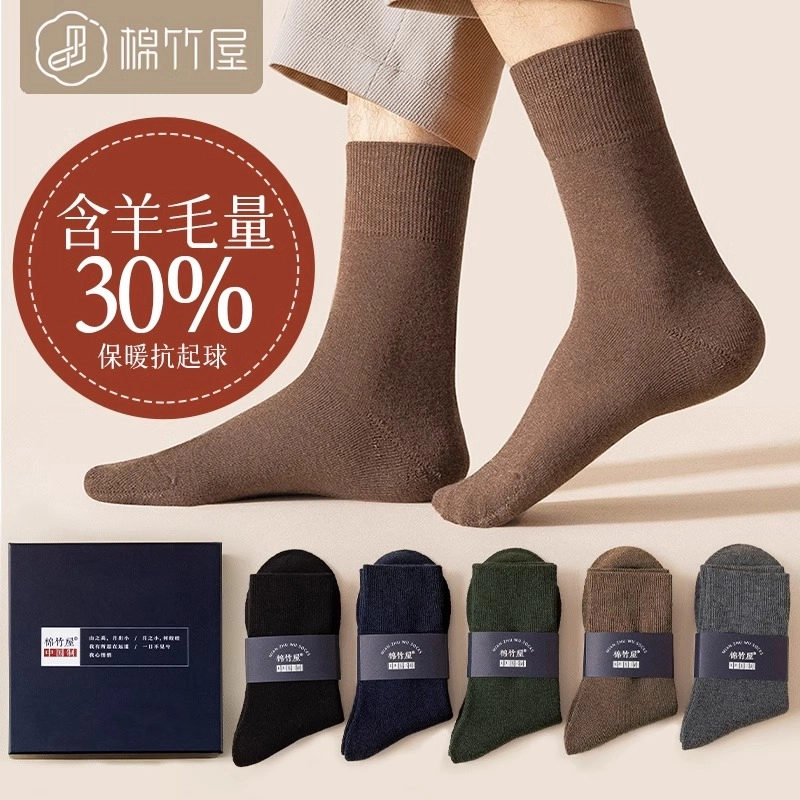 BC.Room FW23 4