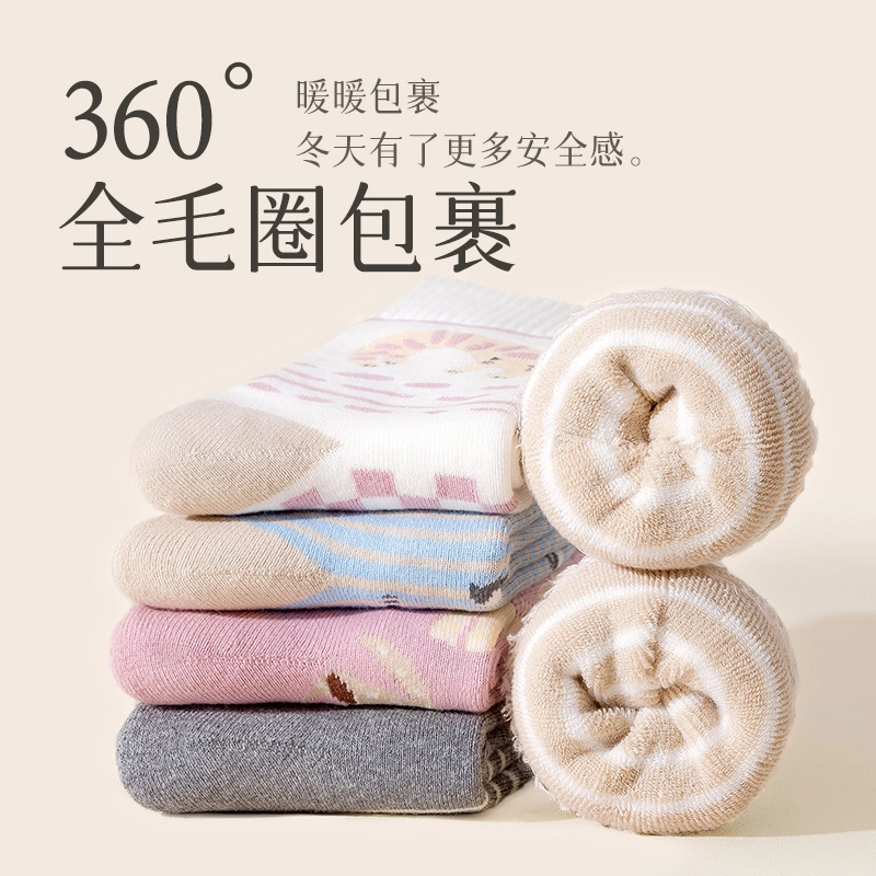 BC.Room FW23 5