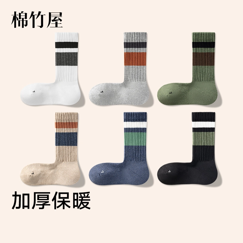 BC.Room FW23 5