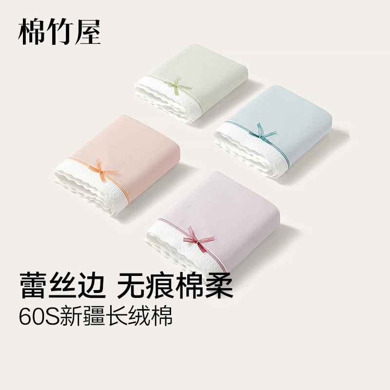 BC.Room 60S5A 4