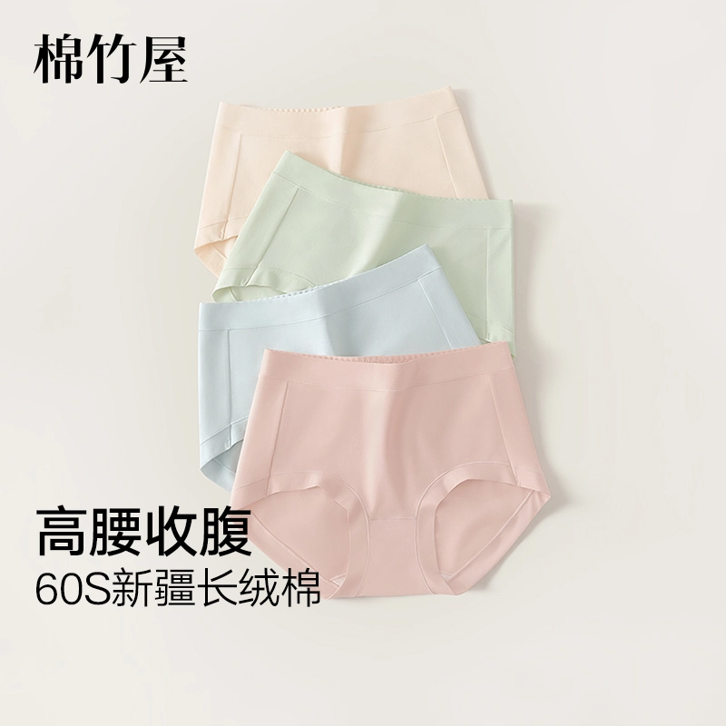 BC.Room SS24 60S 5A 3