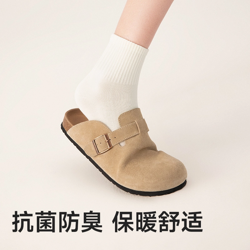棉竹屋 纯色轻运动棉袜抗菌除臭吸湿跑步篮球 四季款中筒袜 男女同款 组合装