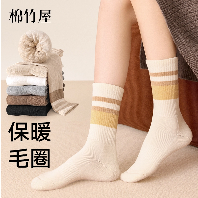 BC.Room FW23 5