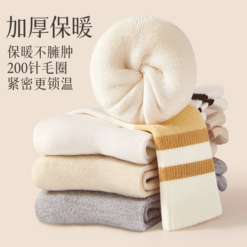 BC.Room FW23 5