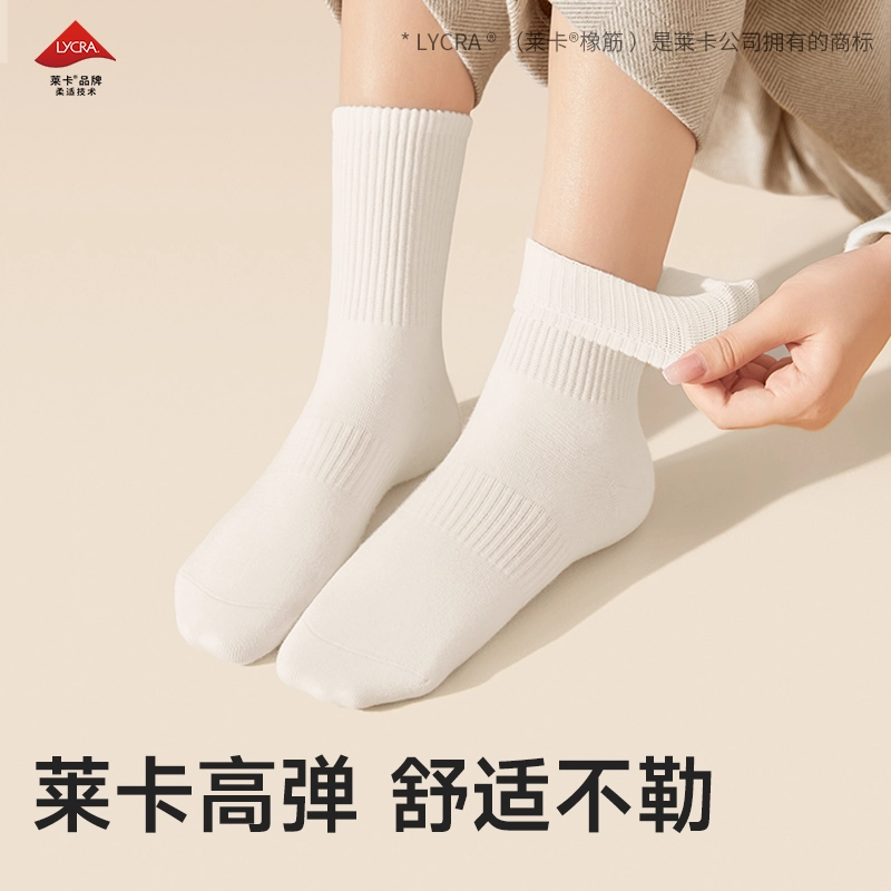 棉竹屋 纯色轻运动棉袜抗菌除臭吸湿跑步篮球 四季款中筒袜 男女同款 组合装