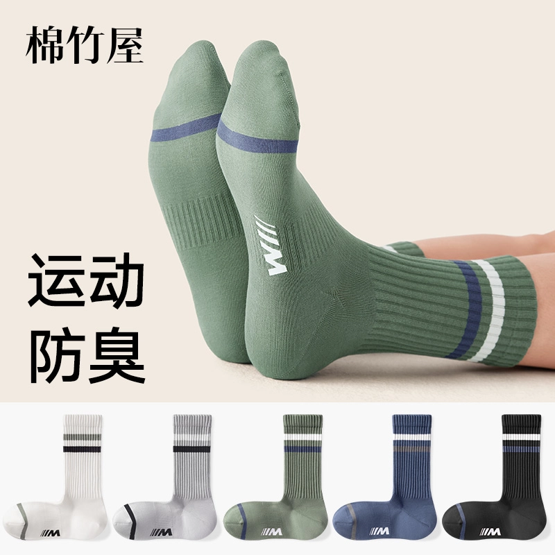 BC.Room FW23 5