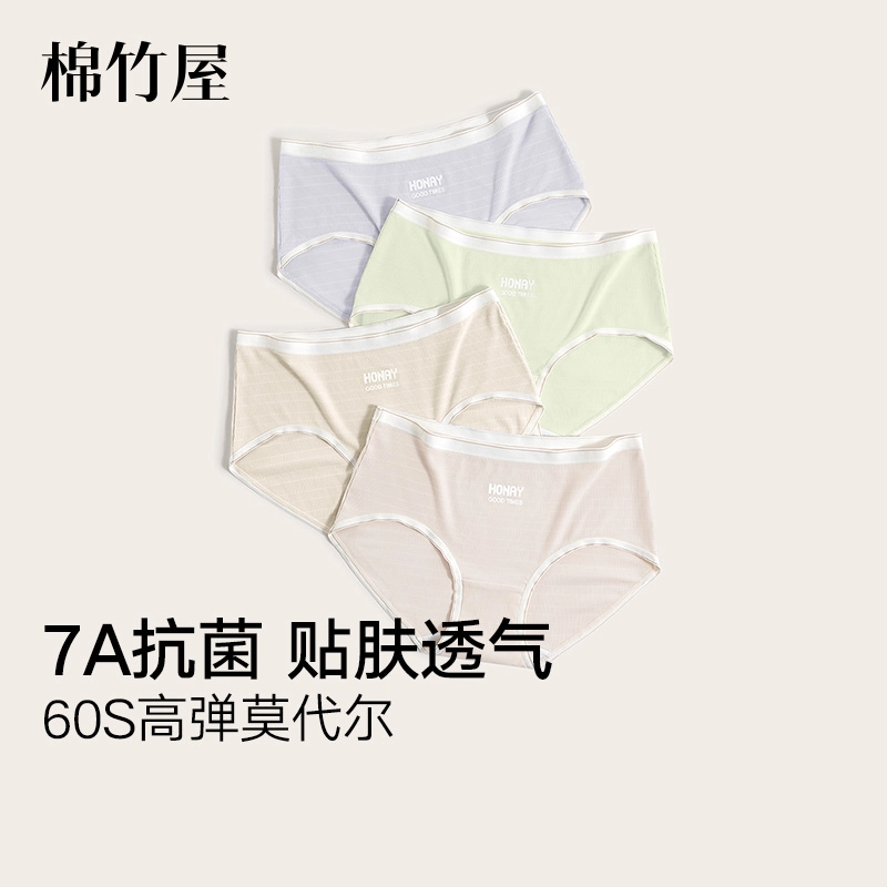 BC.Room SS24 60S7A3D 3