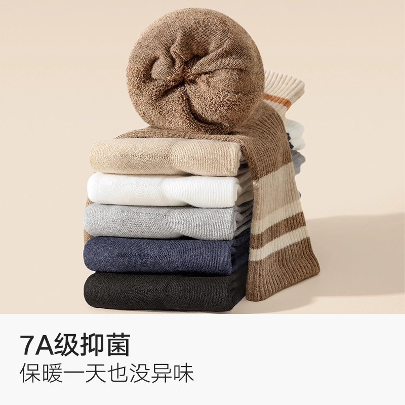 BC.Room FW23 5