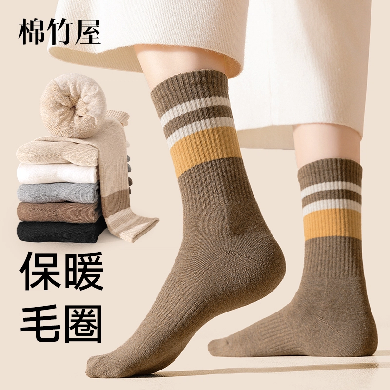 BC.Room FW23 5