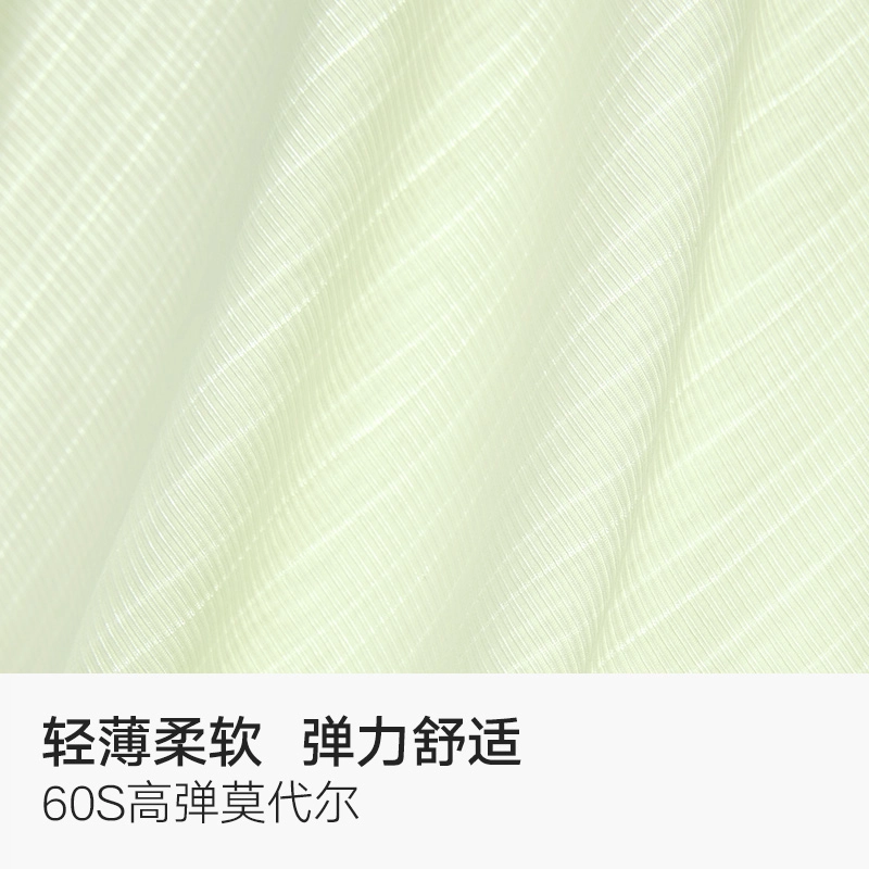 BC.Room SS24 60S7A3D 3