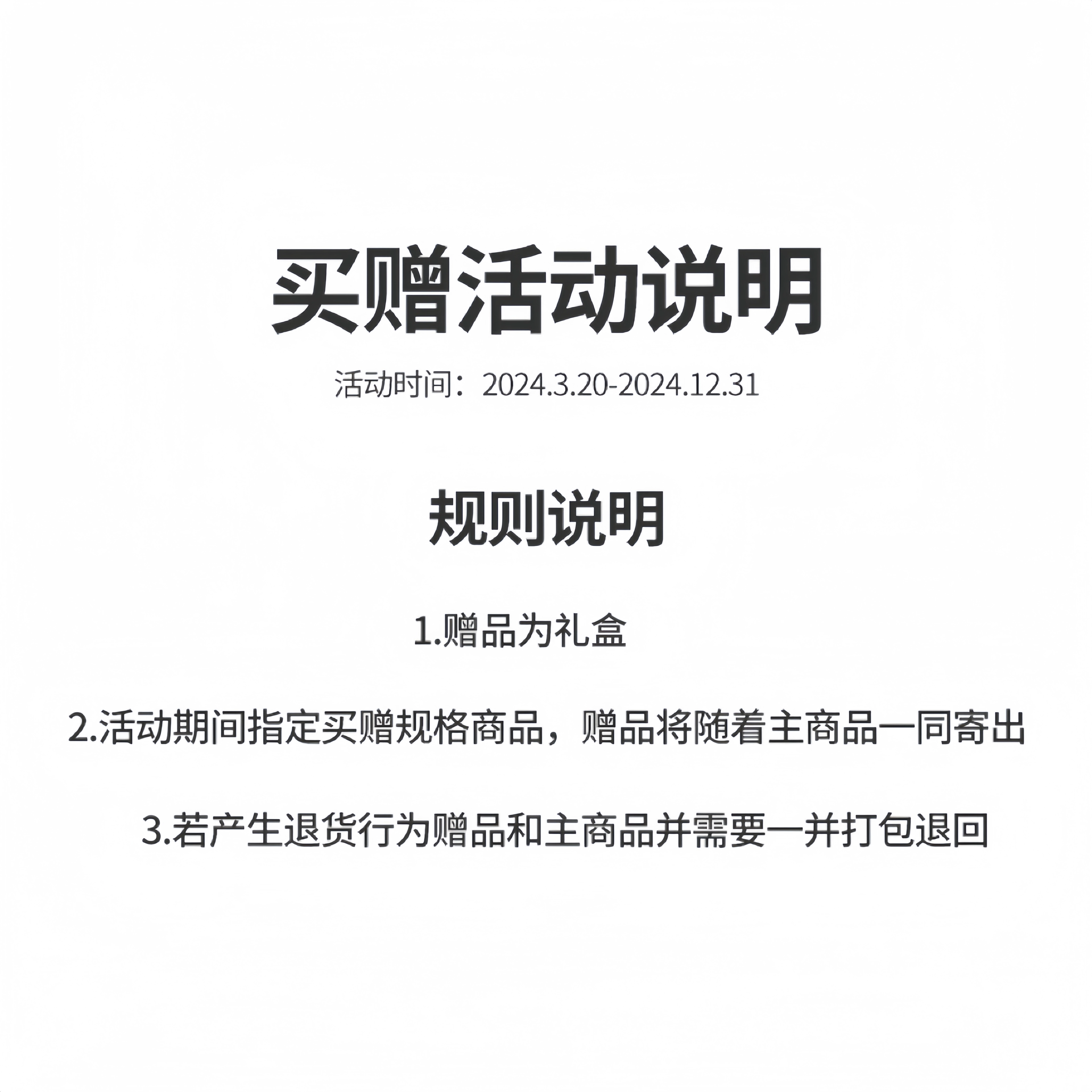 BC.Room 2