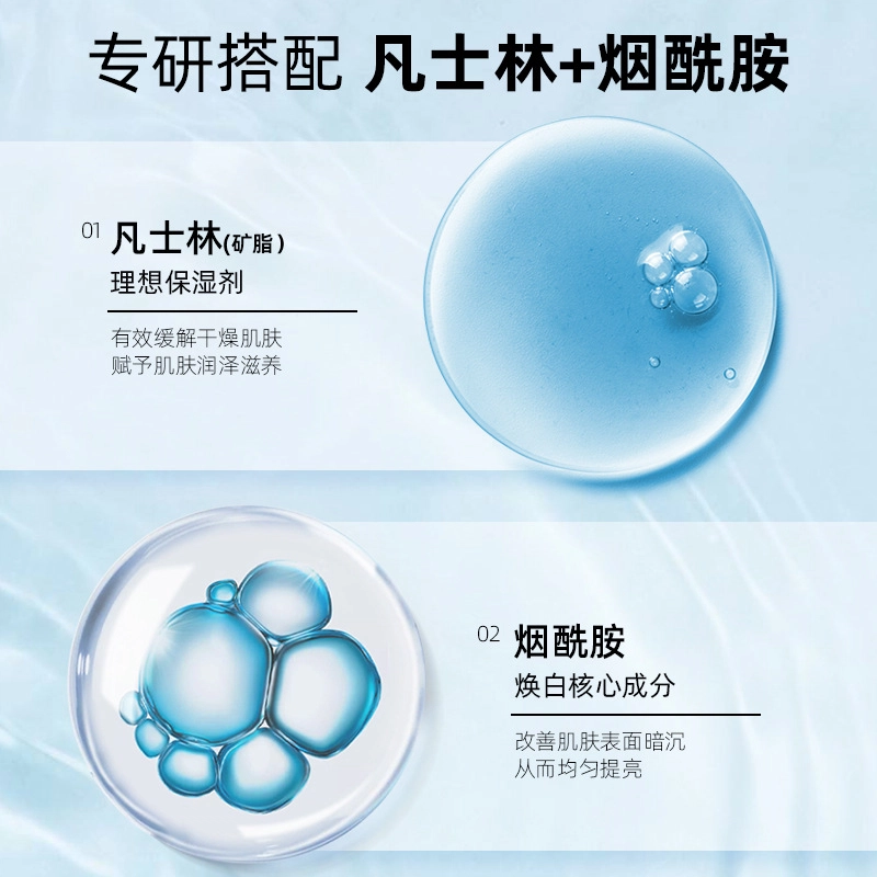 佰束  湿面部滋润防干裂面霜 保湿