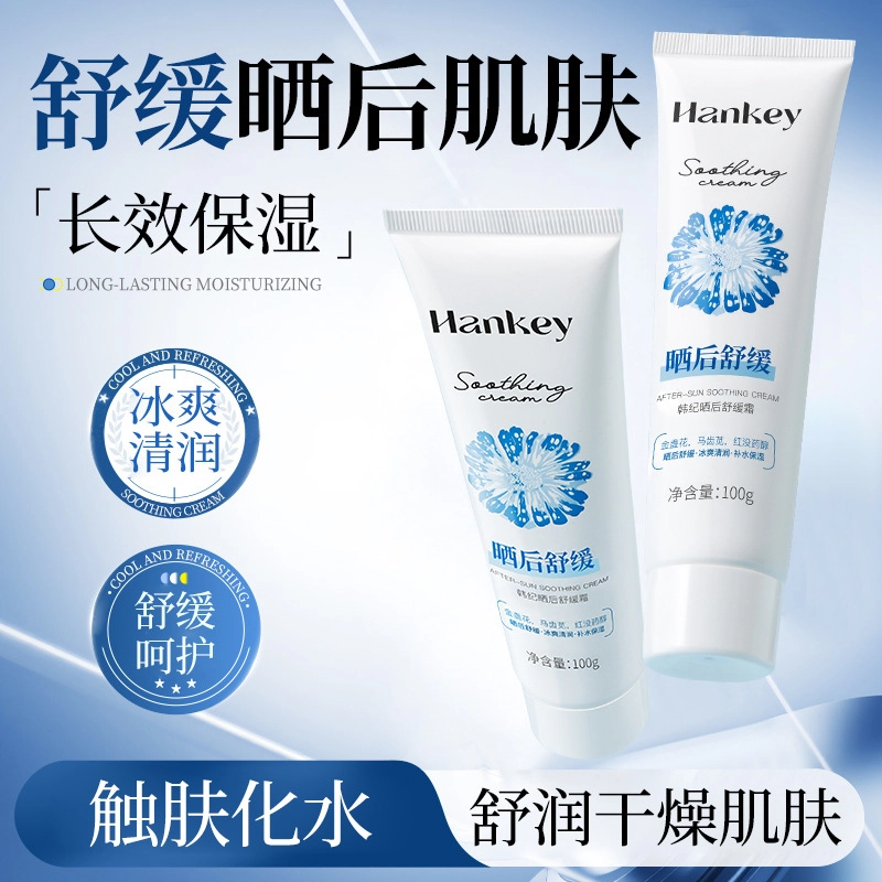 Hankey 100g