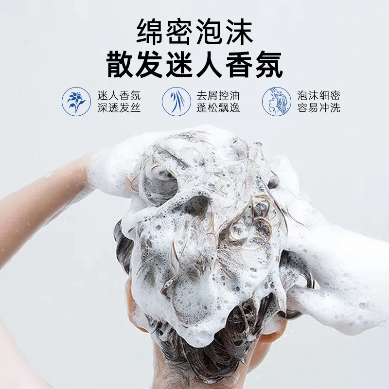 佰束 二硫化硒顺滑净屑洗发水 去屑止痒清爽控油