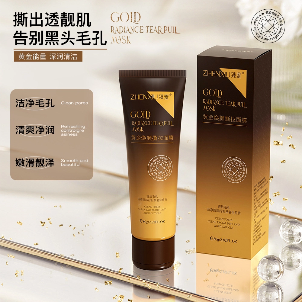 臻羞 黄金焕颜撕拉面膜 保湿清爽
