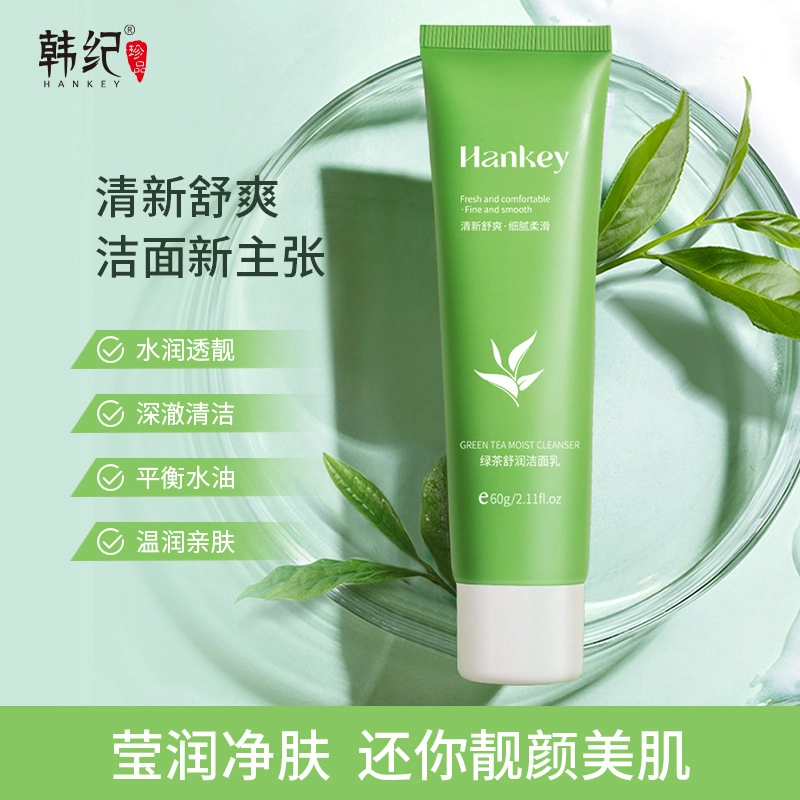 Hankey