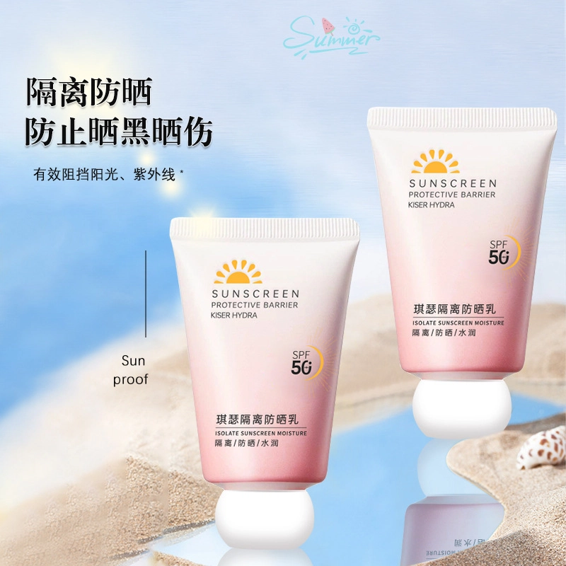 SPF50