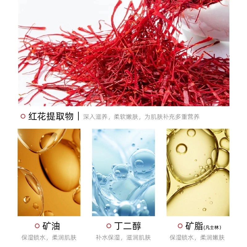 佰束 防干裂脱去死皮改善干燥皲裂膏 防裂