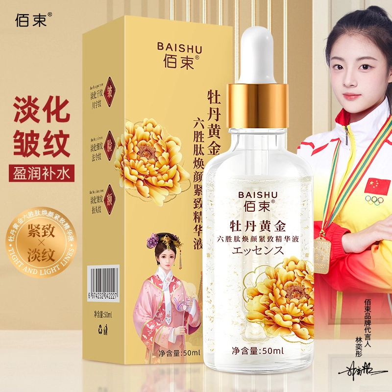 50ml