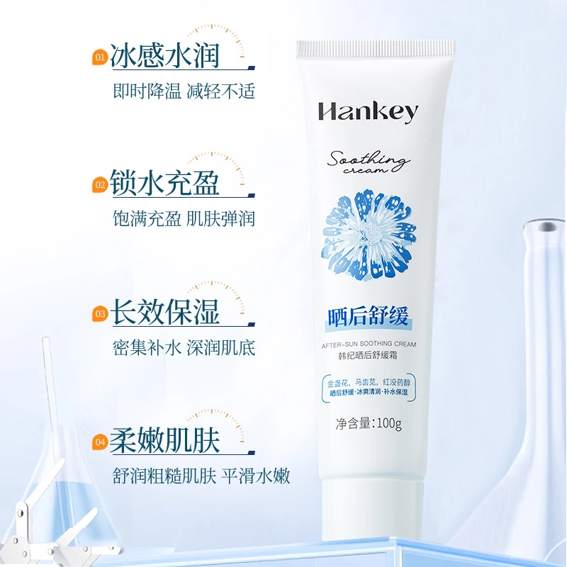 Hankey 100g