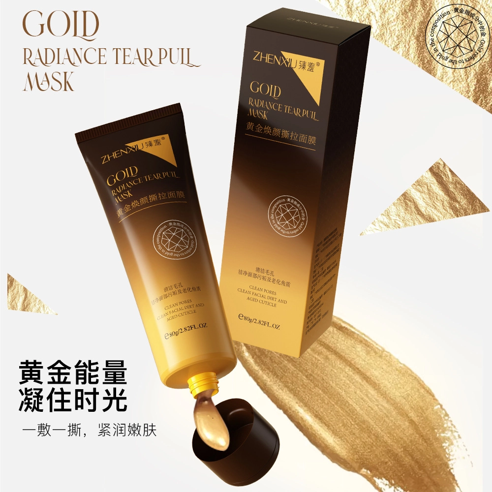 臻羞 黄金焕颜撕拉面膜 保湿清爽