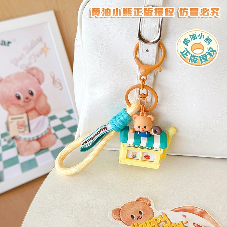兰妮诗 黄油小熊甜品手记公仔钥匙扣 高级感治愈绒球包包挂饰 谷圈挂件