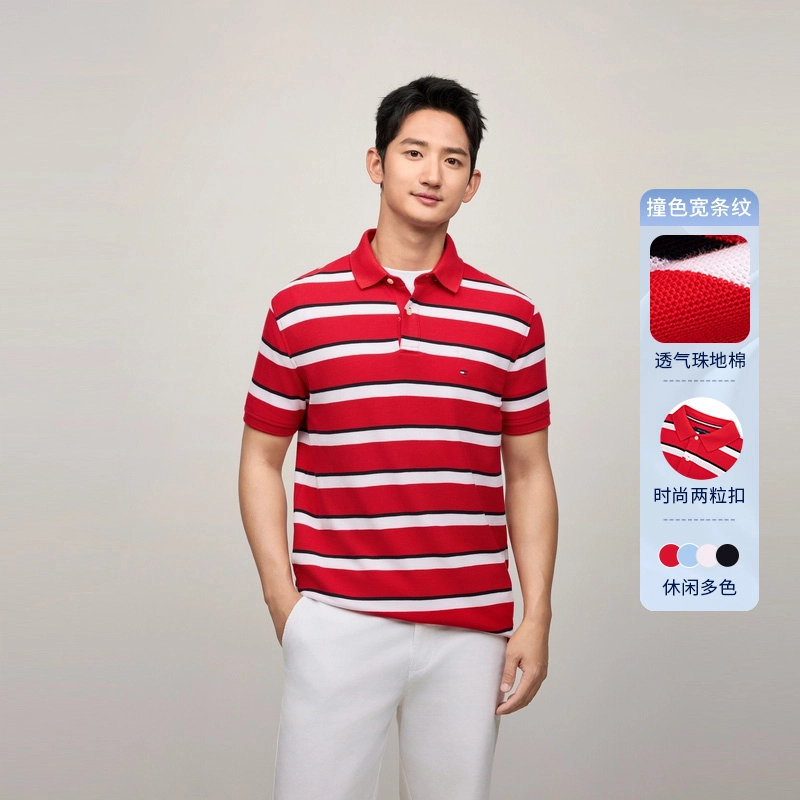 Tommy Hilfiger Polo