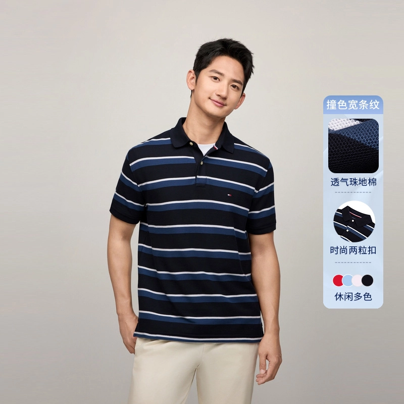 Tommy Hilfiger Polo