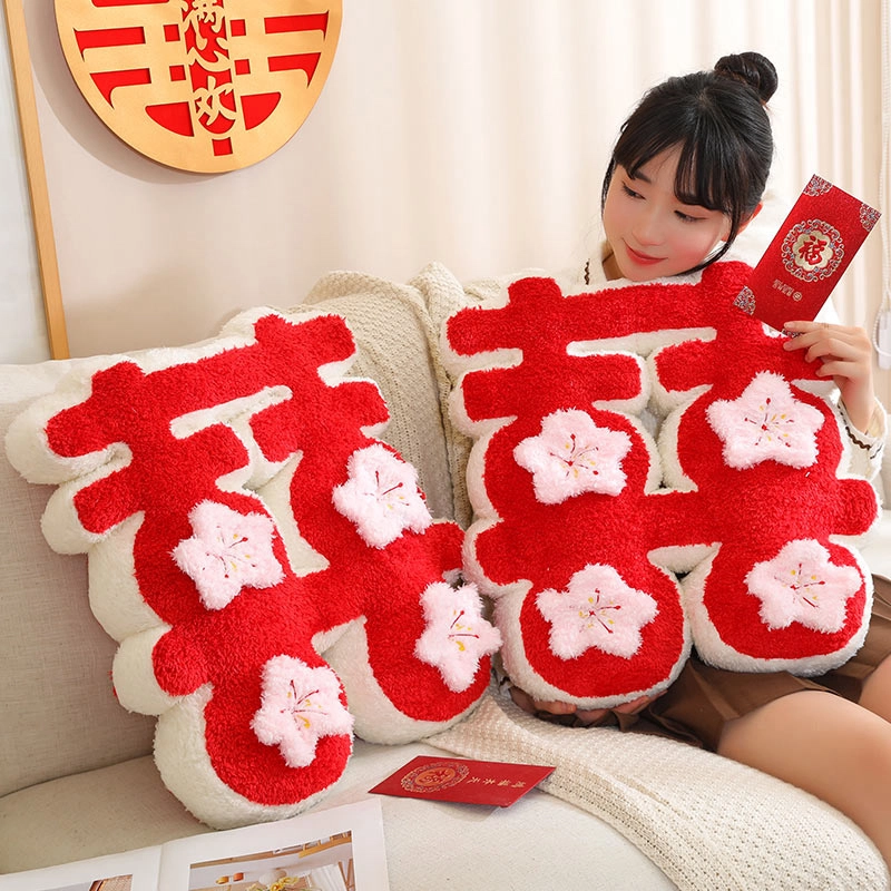 菲梦兔 双喜字 创意萌趣 玩偶周边