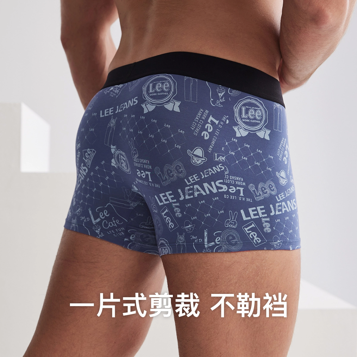 Lee Logo 4