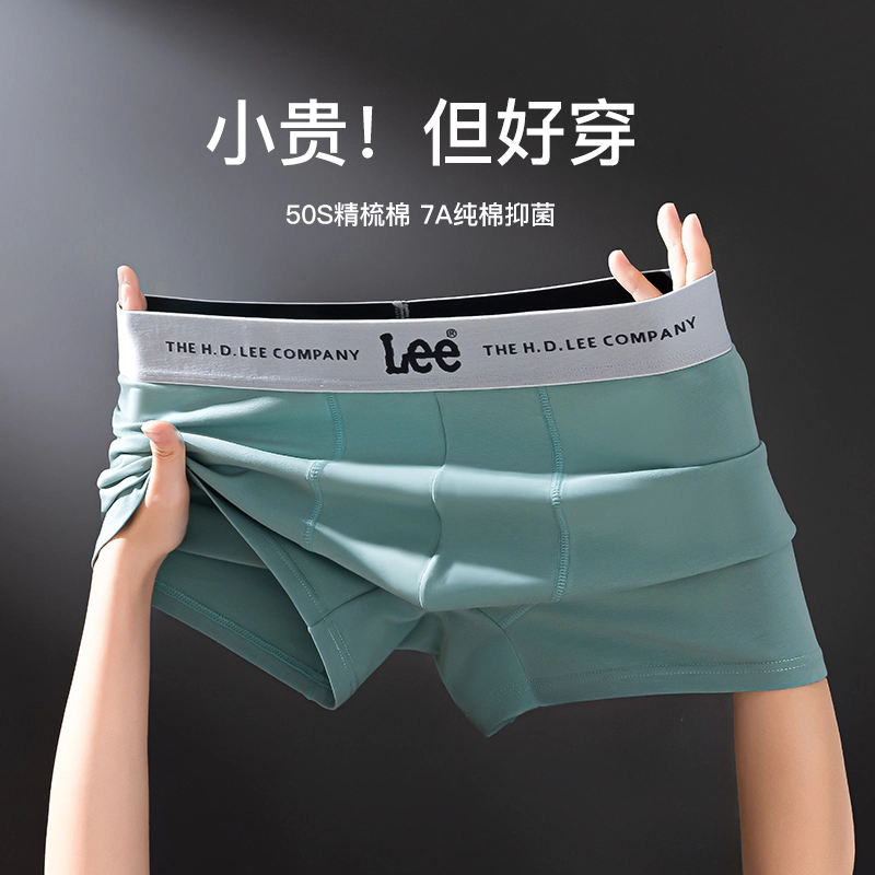 Lee Logo7A 5