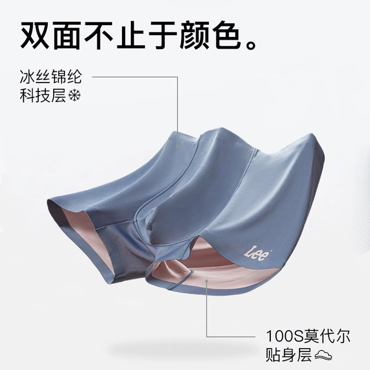 Lee Logo 4